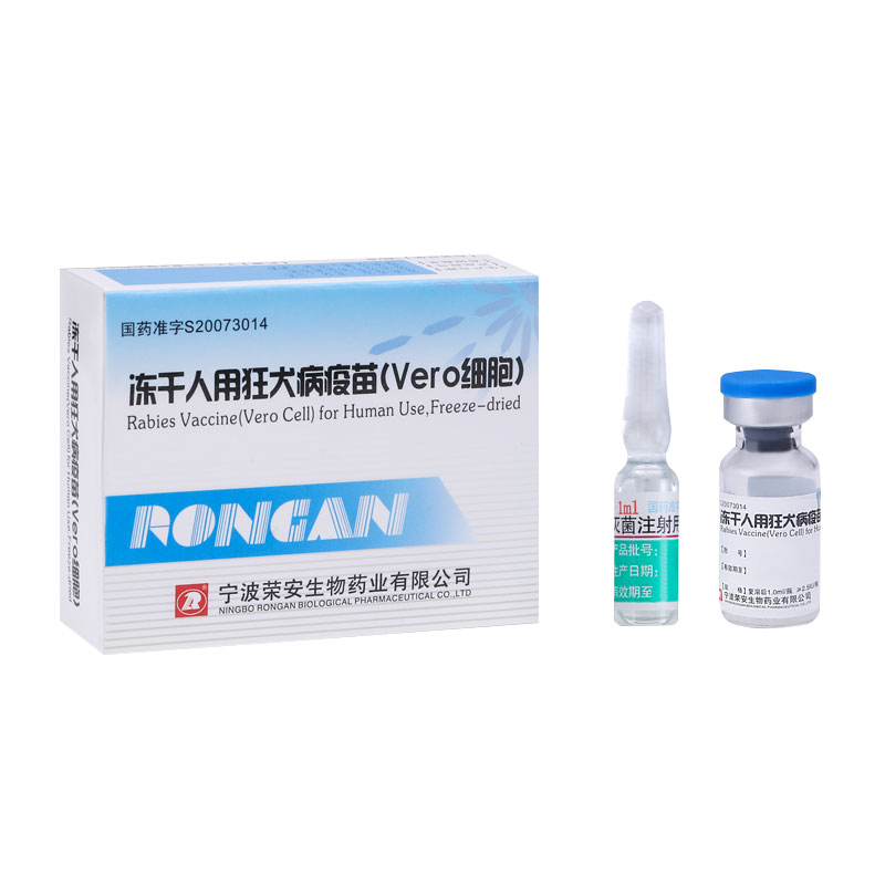 Intramuskulær rabiesvaccine